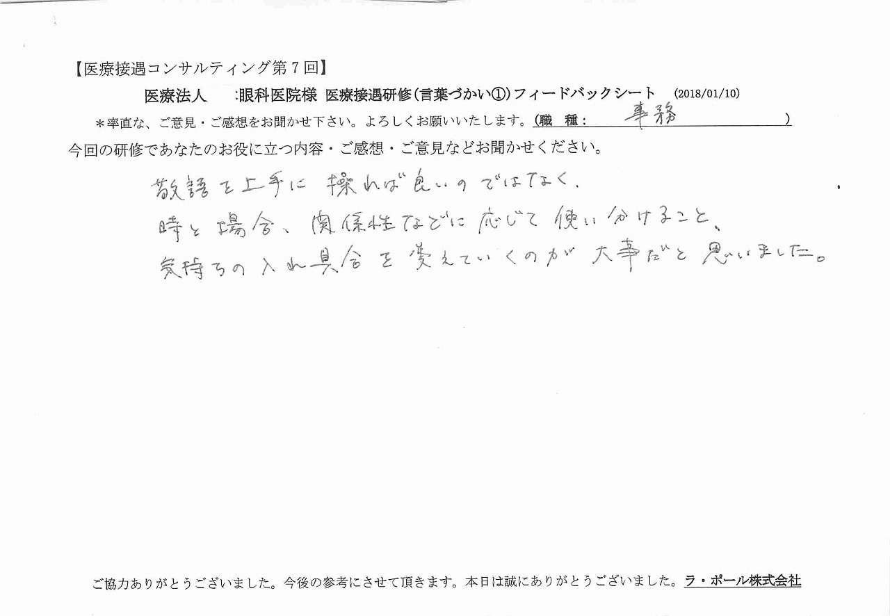 2018年01月17日11時10分34秒.jpg