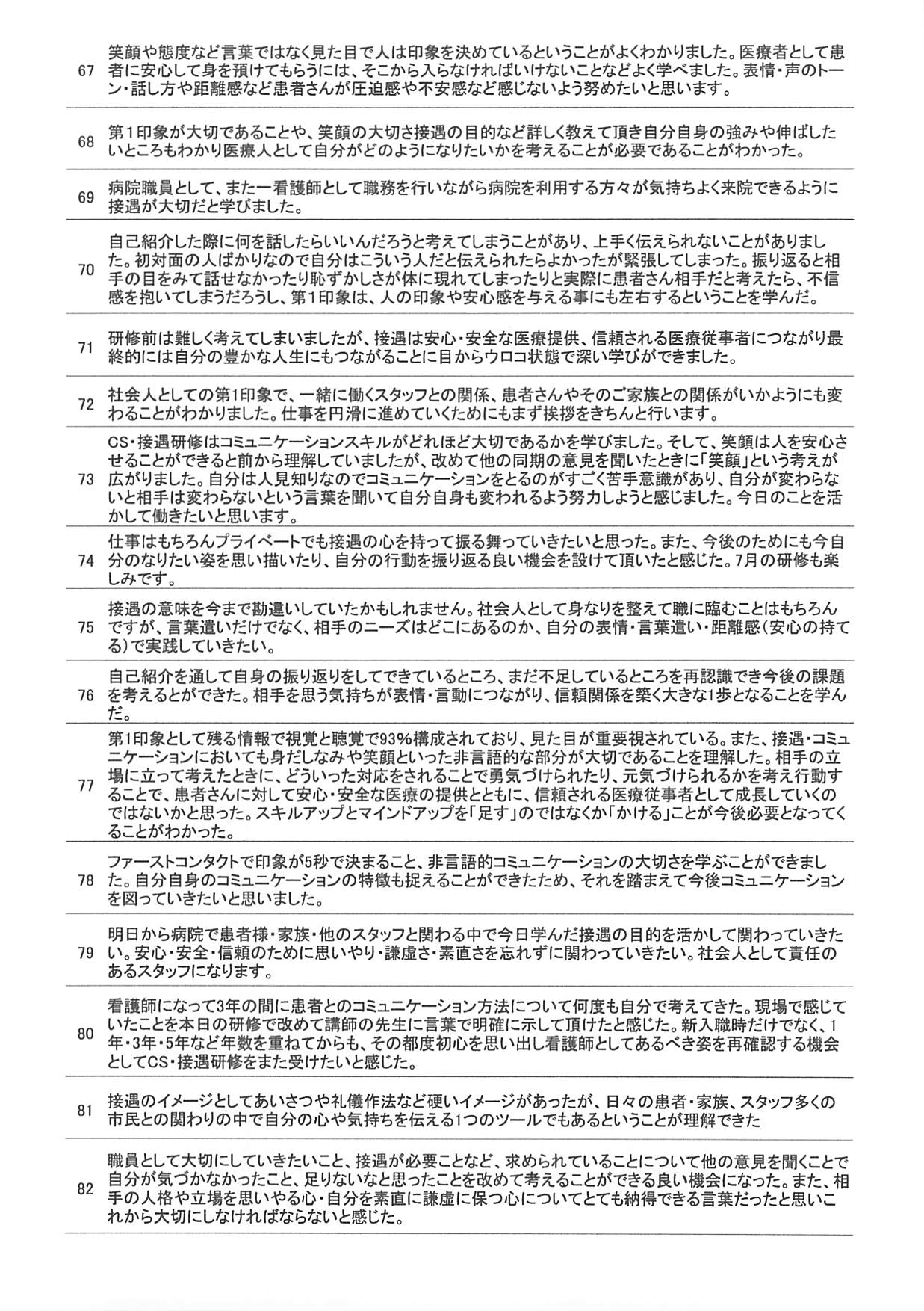 2017年06月22日13時23分21秒.jpg