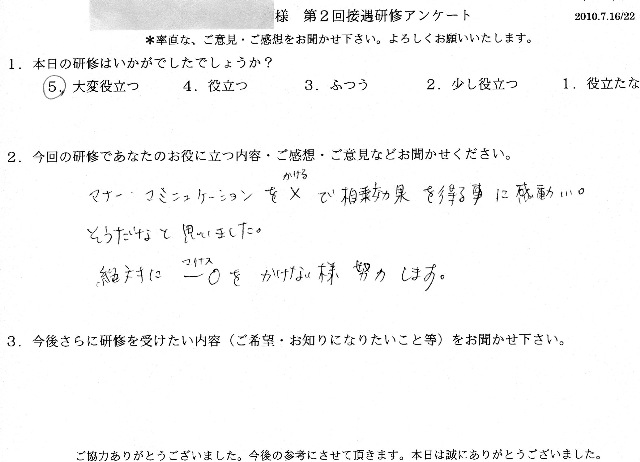 2010 07 22 01