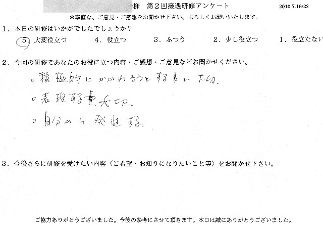 2010 07 22 03