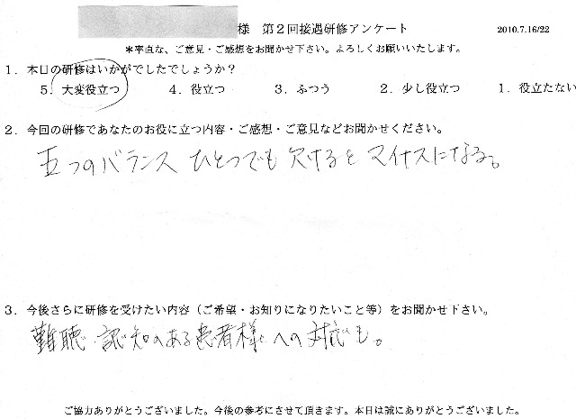 2010 07 22 05
