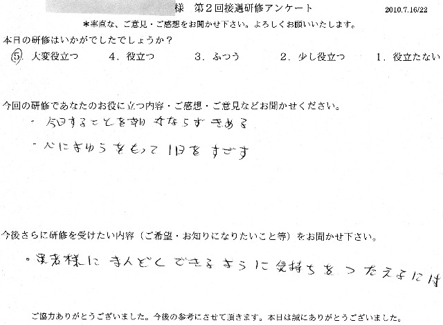 2010 07 22 07