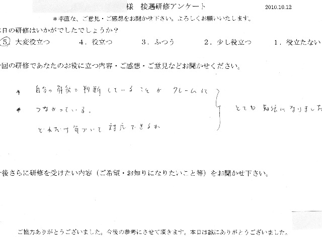 2010 10 12-002