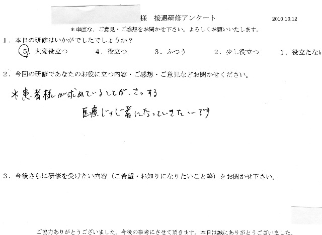 2010 10 12-003