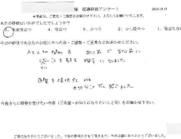 2010 10 12-005