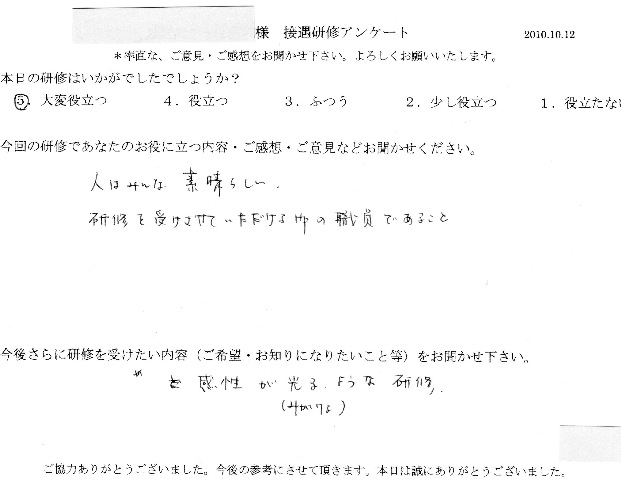2010 10 12-006