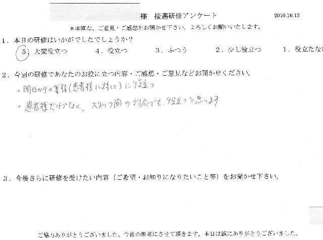 2010 10 12-009