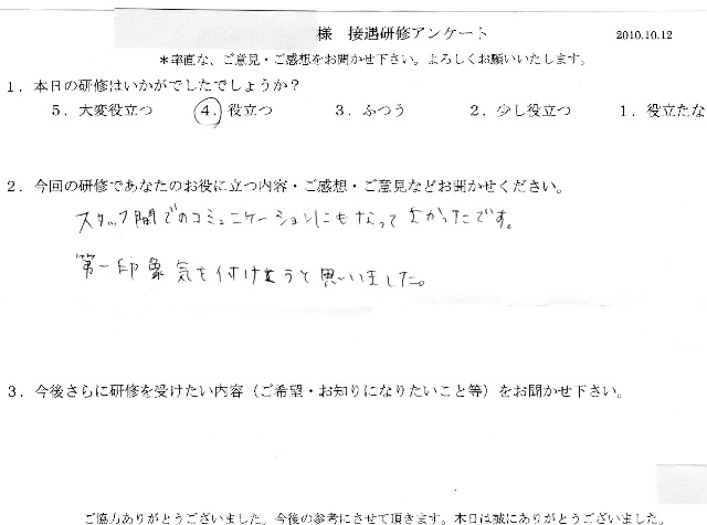 2010 10 12-011