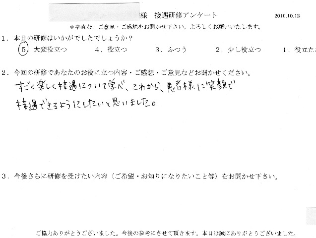 2010 10 12-013