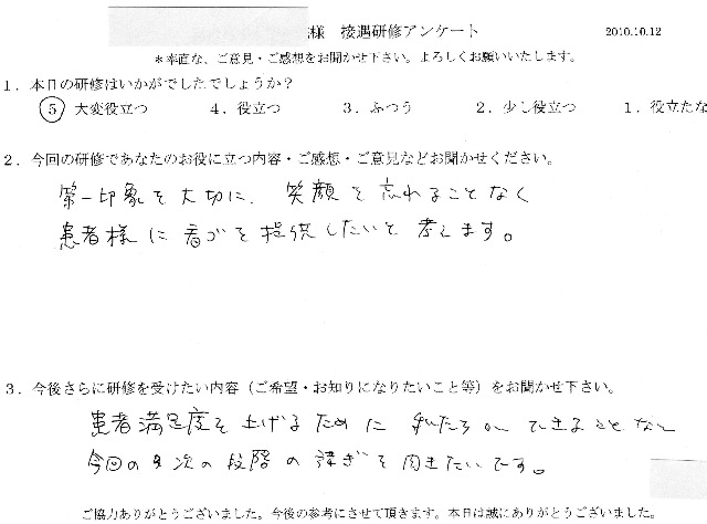 2010 10 12-014