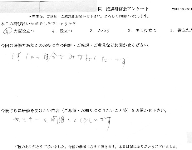 2010 10 23004