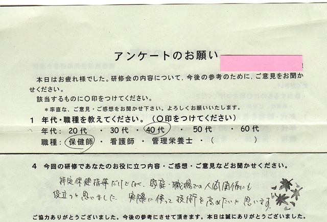 2010 10 29-001