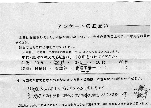 2010 10 29-002