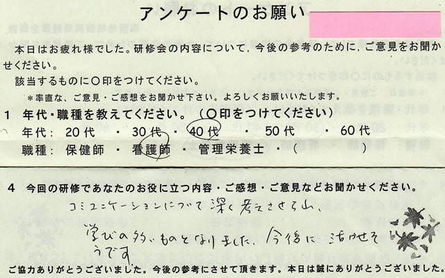 2010 10 29-003