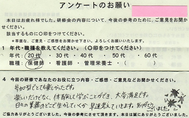 2010 10 29-004