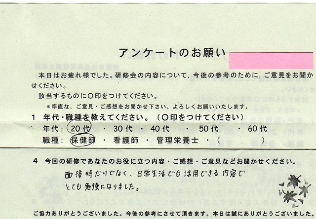 2010 10 29-005