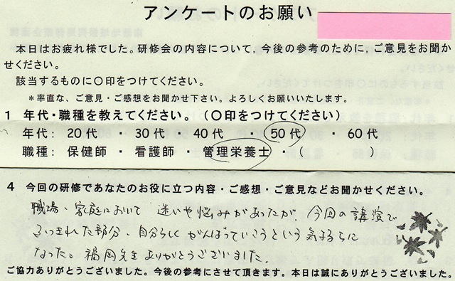2010 10 29-006