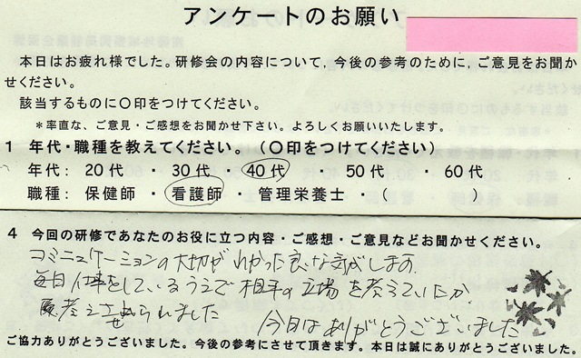 2010 10 29-007