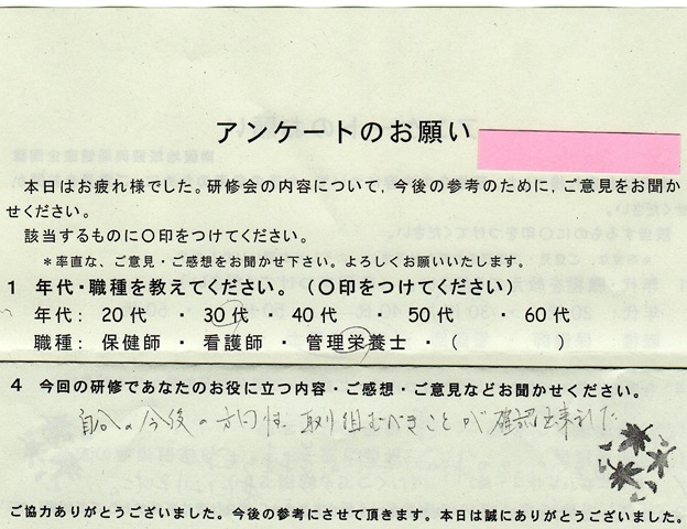 2010 10 29-008