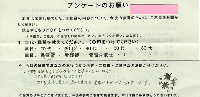 2010 10 29-009