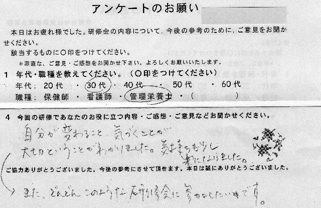 2010 10 29-010