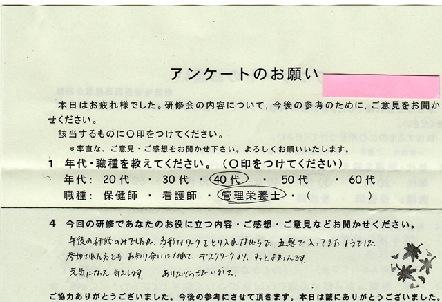 2010 10 29-011
