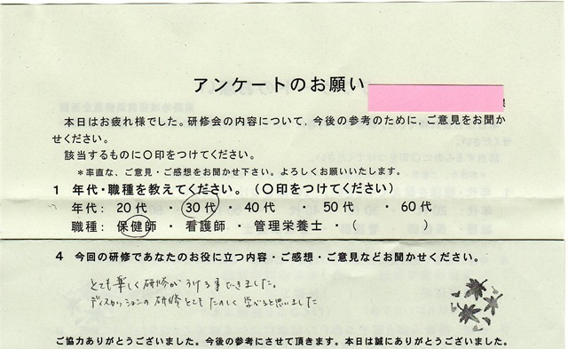 2010 10 29-012