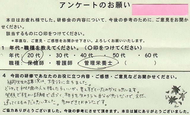 2010 10 29-013