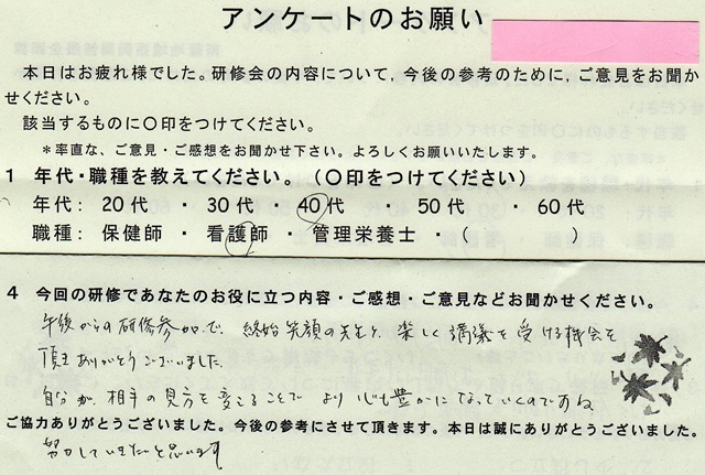 2010 10 29-014