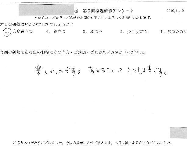 2010 11 10 -001