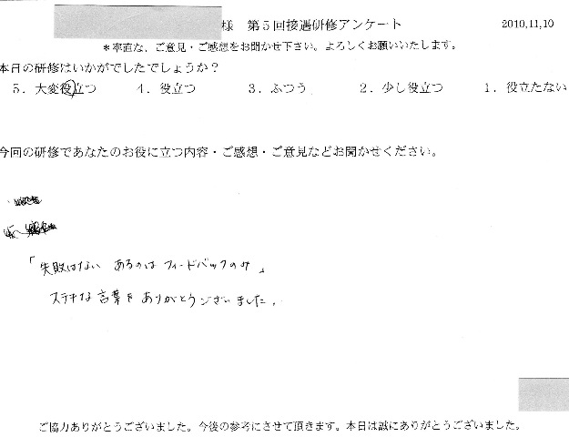 2010 11 10 -002