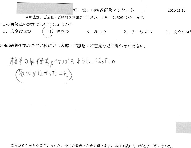 2010 11 10 -007