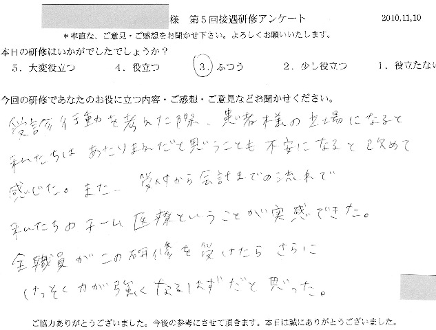 2010 11 10 -009