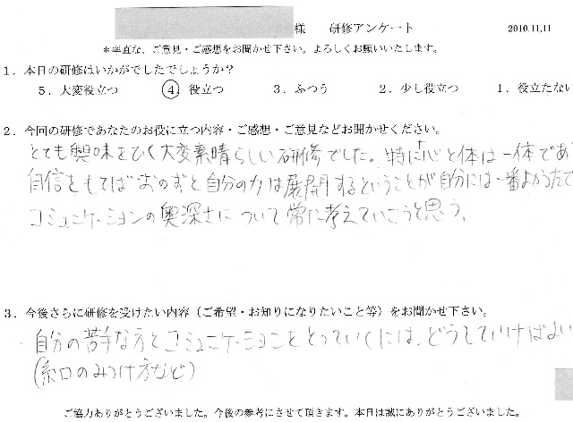 2010 11 11 -001