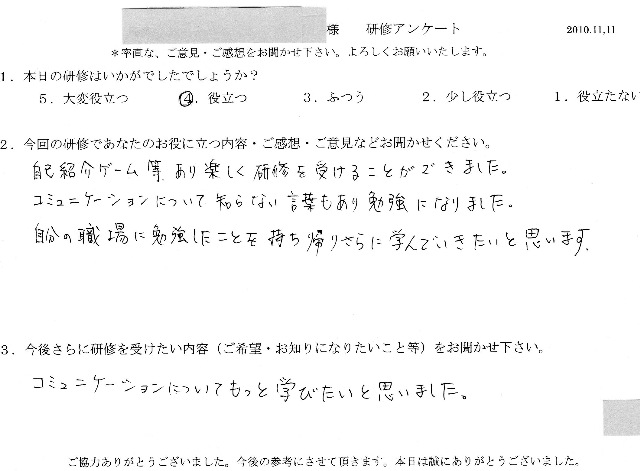2010 11 11 -002