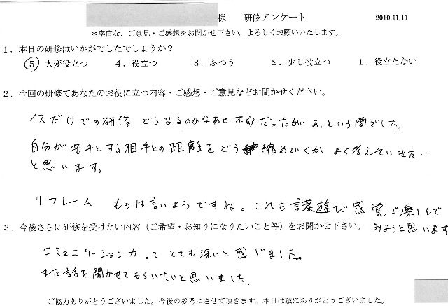 2010 11 11 -003