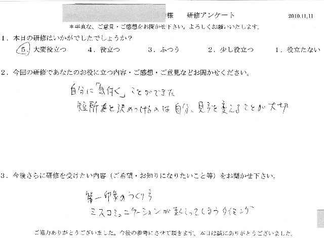 2010 11 11 -004