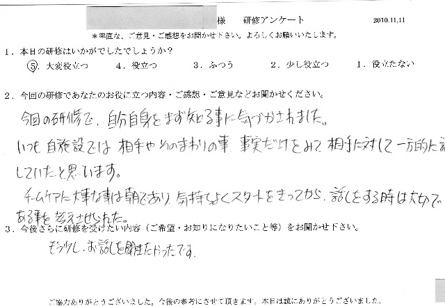 2010 11 11 -007