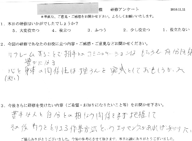 2010 11 11 -008