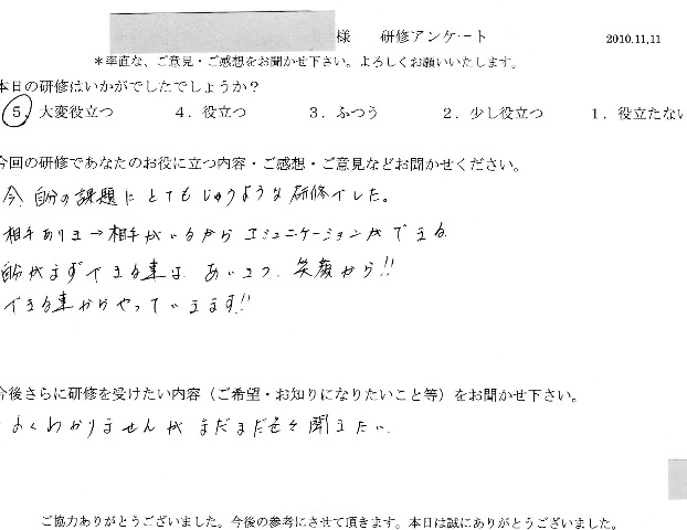 2010 11 11 -009
