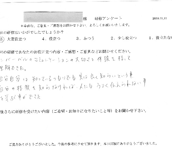 2010 11 11 -010