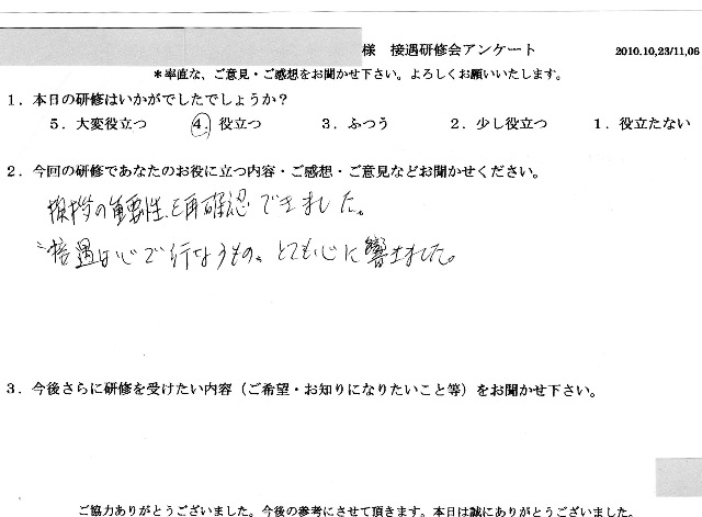 2010 11 6-001