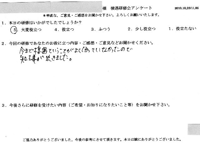 2010 11 6-003