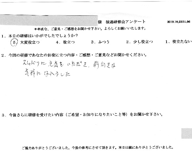 2010 11 6-007