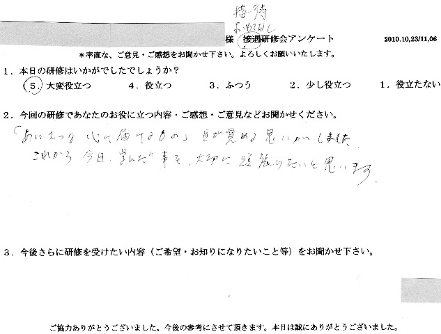 2010 11 6-010