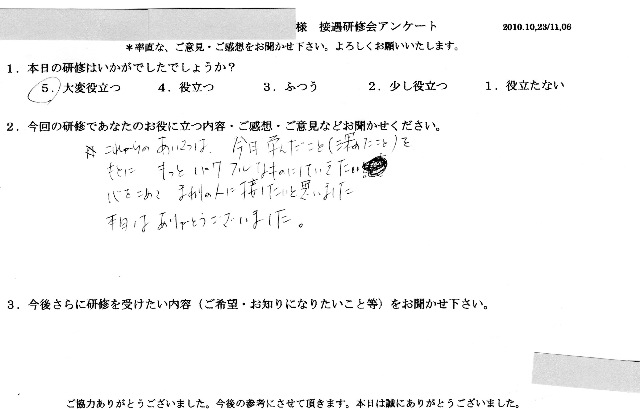 2010 11 6-011