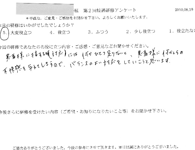 2010 8 19 -006