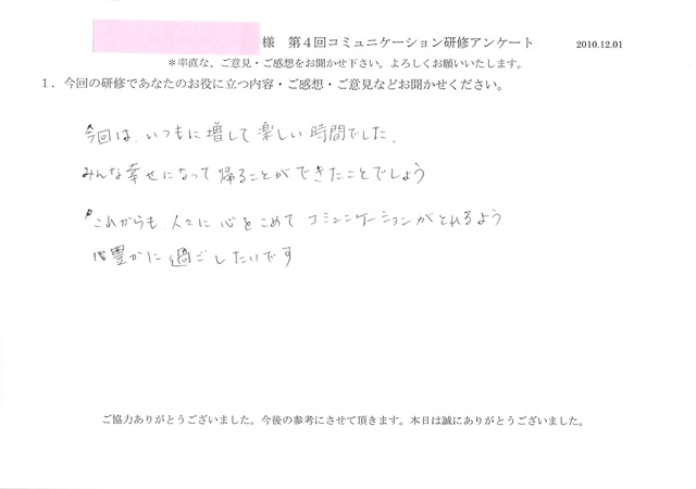2010.12.1-2