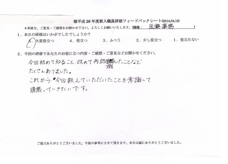 20140415（1）