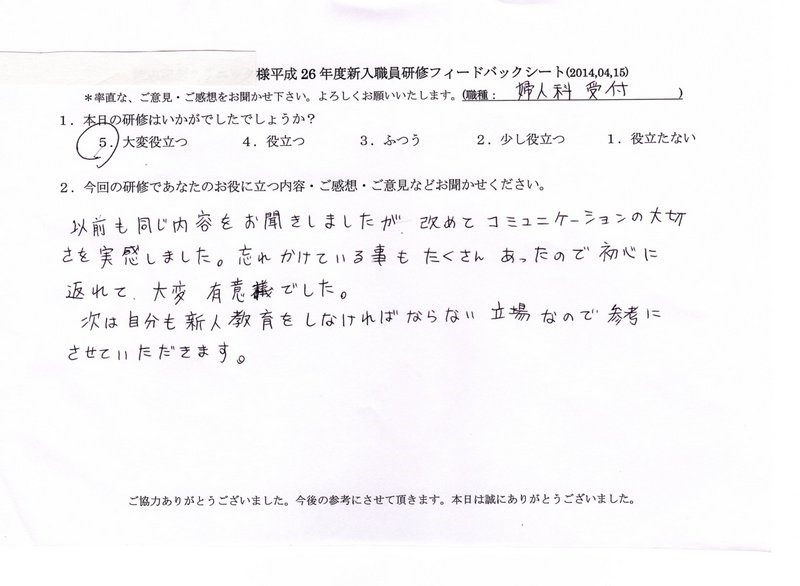 20140415(3)